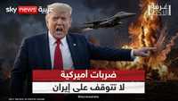 واشنطن وطهران.. ترامب يلوح بأسبوع صعب