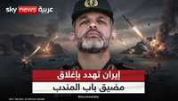 واشنطن وطهران.. أوراق ضغط يستخدمها كل طرف منذ بدء الصراع