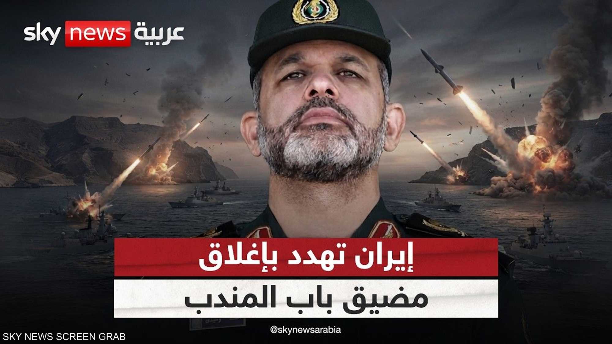 واشنطن وطهران.. أوراق ضغط يستخدمها كل طرف منذ بدء الصراع