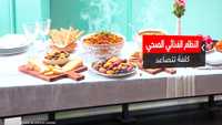 ارتفاع تكلفة الغذاء.. ثلث سكان لا يستطيعون الوصول إليه