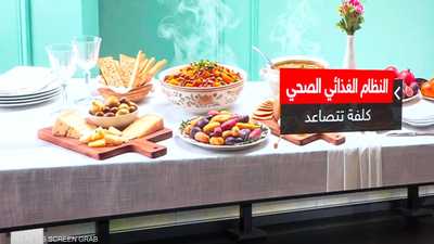 ارتفاع تكلفة الغذاء.. ثلث سكان لا يستطيعون الوصول إليه