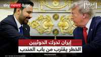 واشنطن وبغداد.. محاولات فك الارتباط العراقي مع إيران