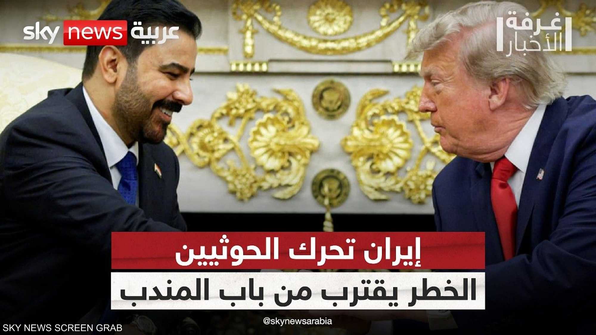 واشنطن وبغداد.. محاولات فك الارتباط العراقي مع إيران