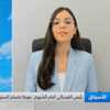 محللة الاسواق في Forex.com - رزان هلال