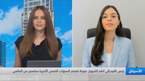 محللة الاسواق في Forex.com - رزان هلال