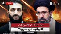 من التنف إلى حزب الله.. لماذا تتحرك إيران في سوريا الآن؟