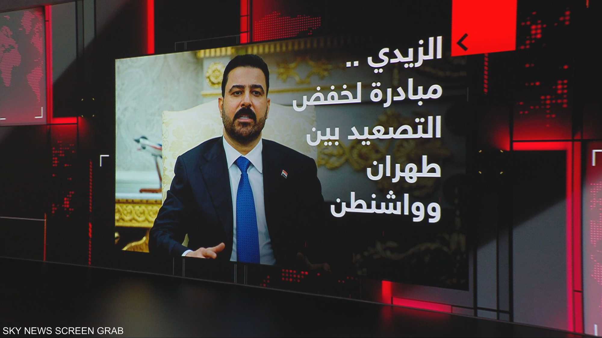 الزيدي. مبادرة لخفض التصعيد بين واشنطن وطهران
