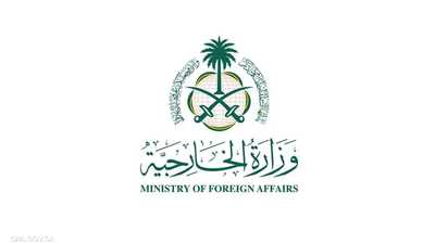 السعودية تدين إعلان الحوثيين حظر الملاحة البحرية على المملكة