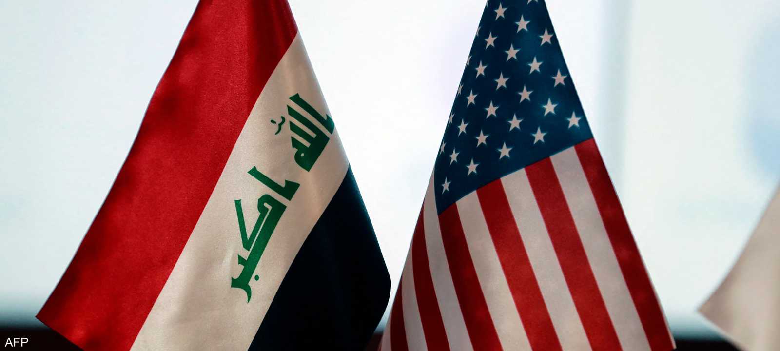 صفحة جديدة من العلاقات بين واشنطن وبغداد