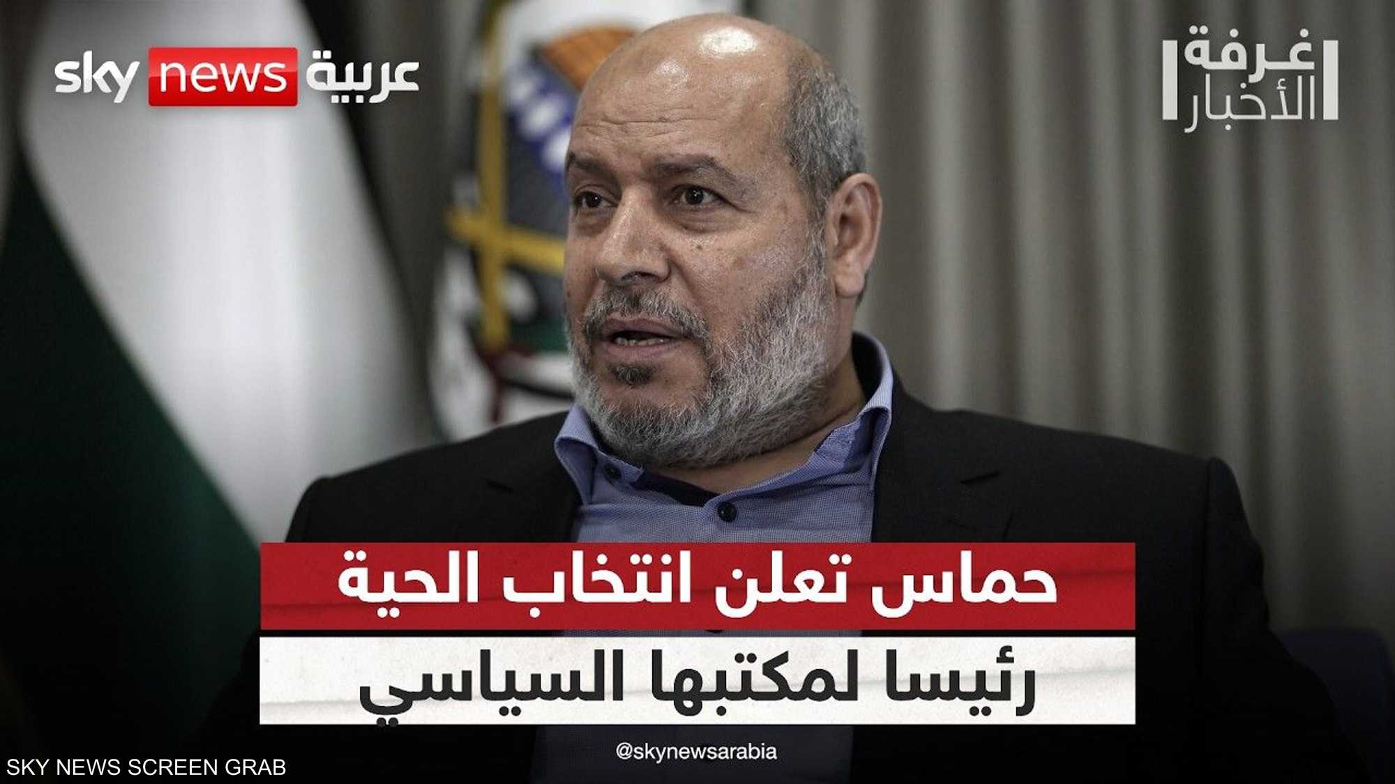 حماس تنتخب الحية رئيسا لمكتبها السياسي
