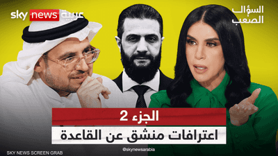 منشق عن القاعدة يكشف مسار الشرع من معتقل بوكا إلى الرئاسة