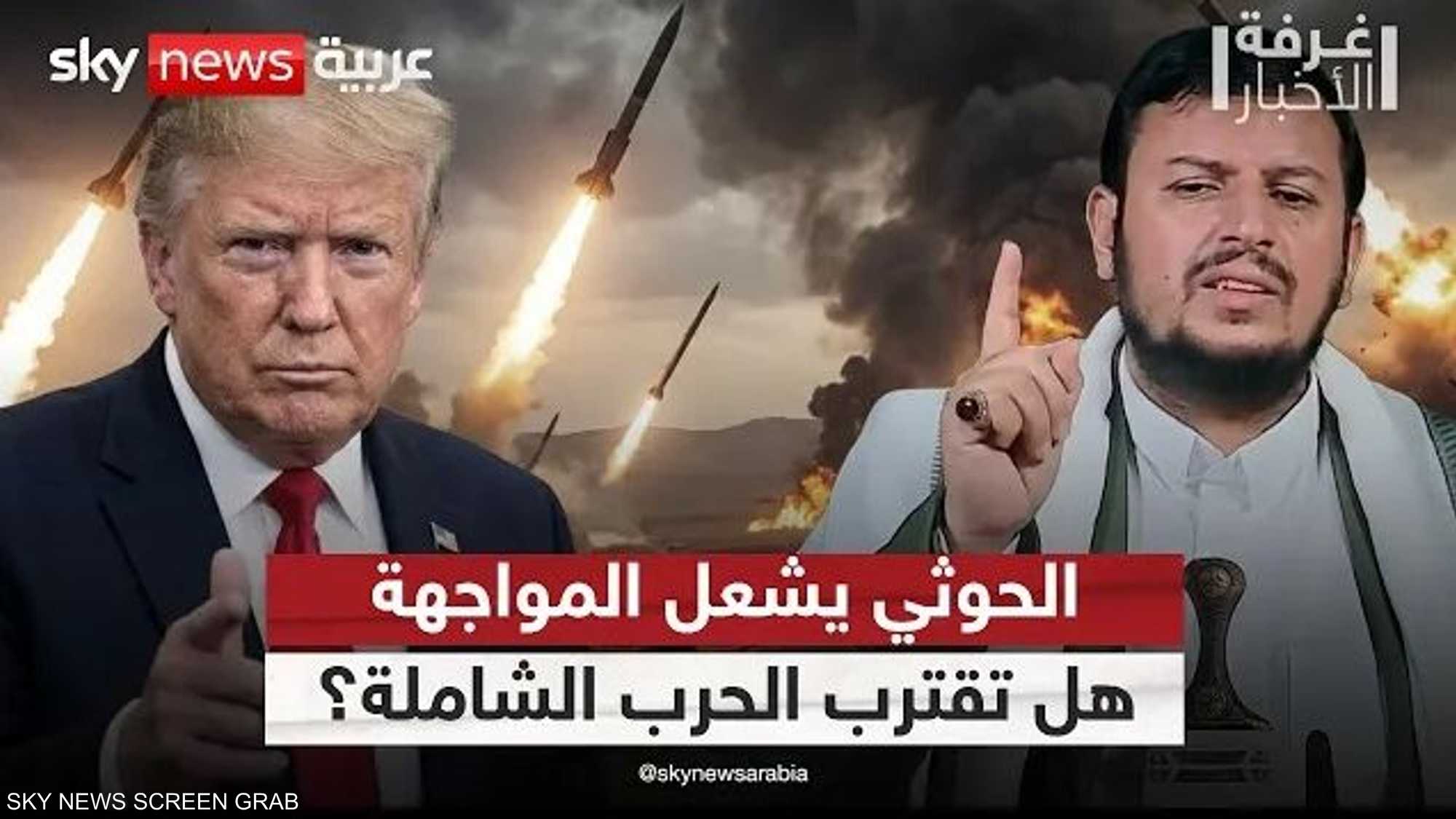 واشنطن وطهران.. موجات التصعيد ورسائل التهدئة