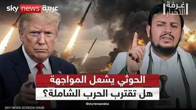 واشنطن وطهران.. موجات التصعيد ورسائل التهدئة