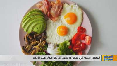هل تسبب حمية كيتو سرطان الأمعاء؟