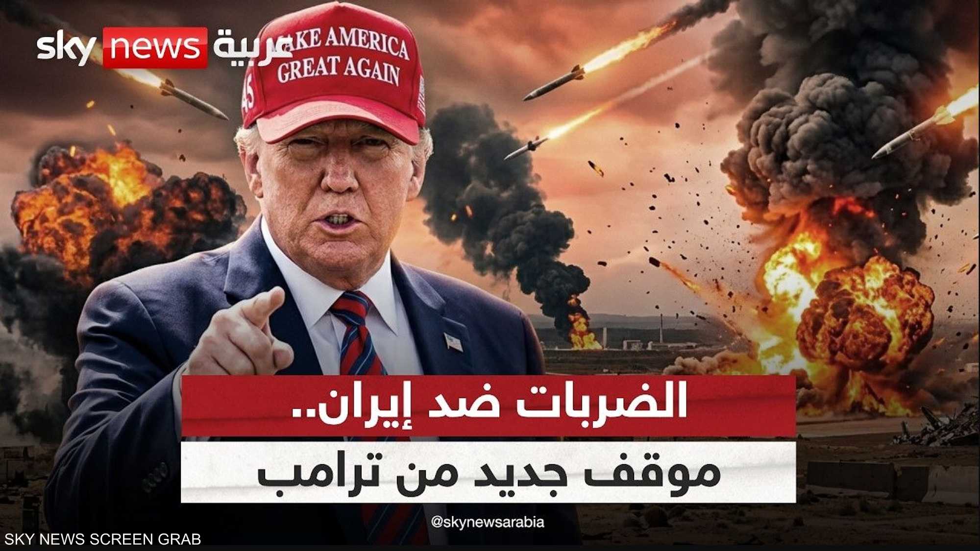 هل ينجح طرح الوسطاء في تثبيت هدنة بين واشنطن وطهران