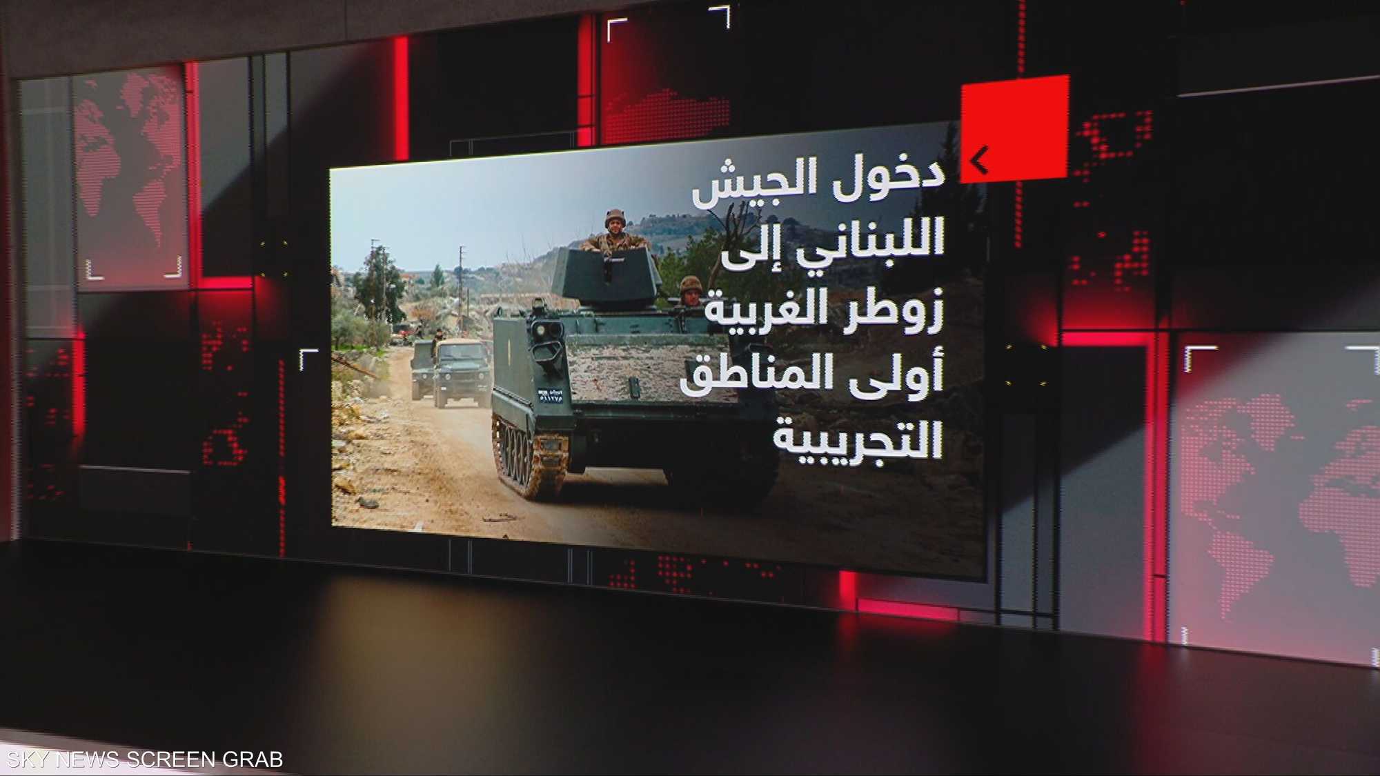 دخول الجيش اللبناني إلى زوطر الغربية أولى المناطق التجريبية
