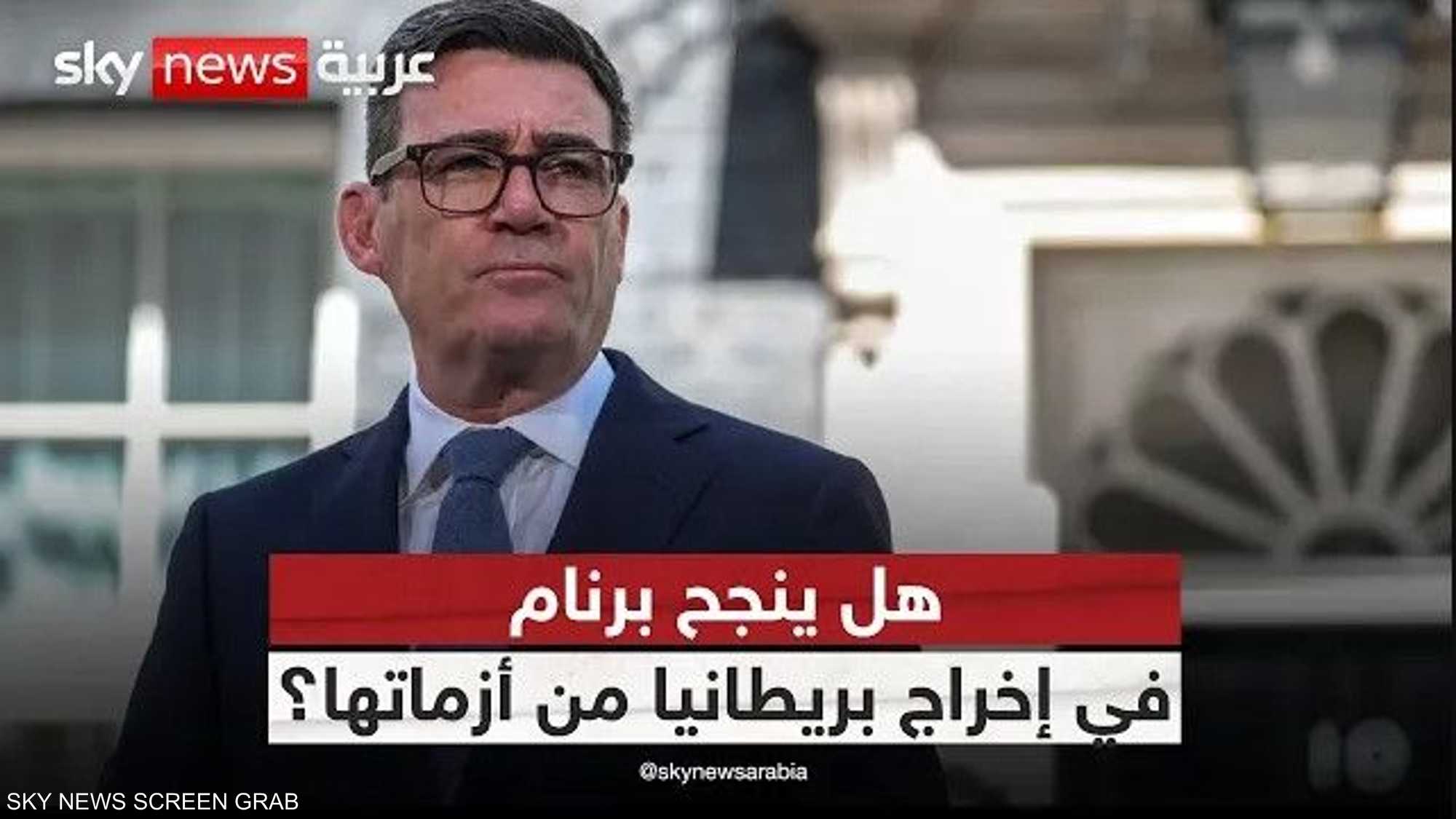 رئيس وزراء سابع يدخل داونينغ ستريت خلال عقد من الزمن