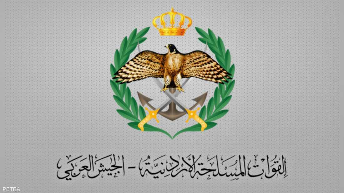 الجيش الأردني