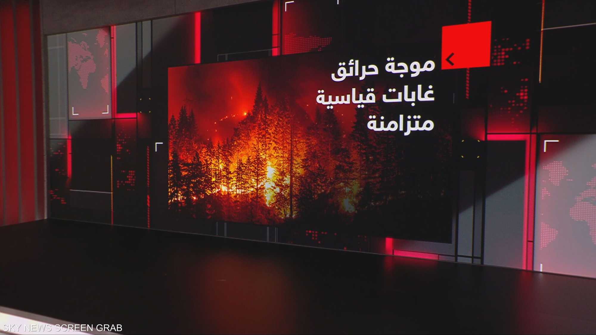 فرق الإطفاء تكافح لاحتواء حرائق الغابات في جنوب فرنسا