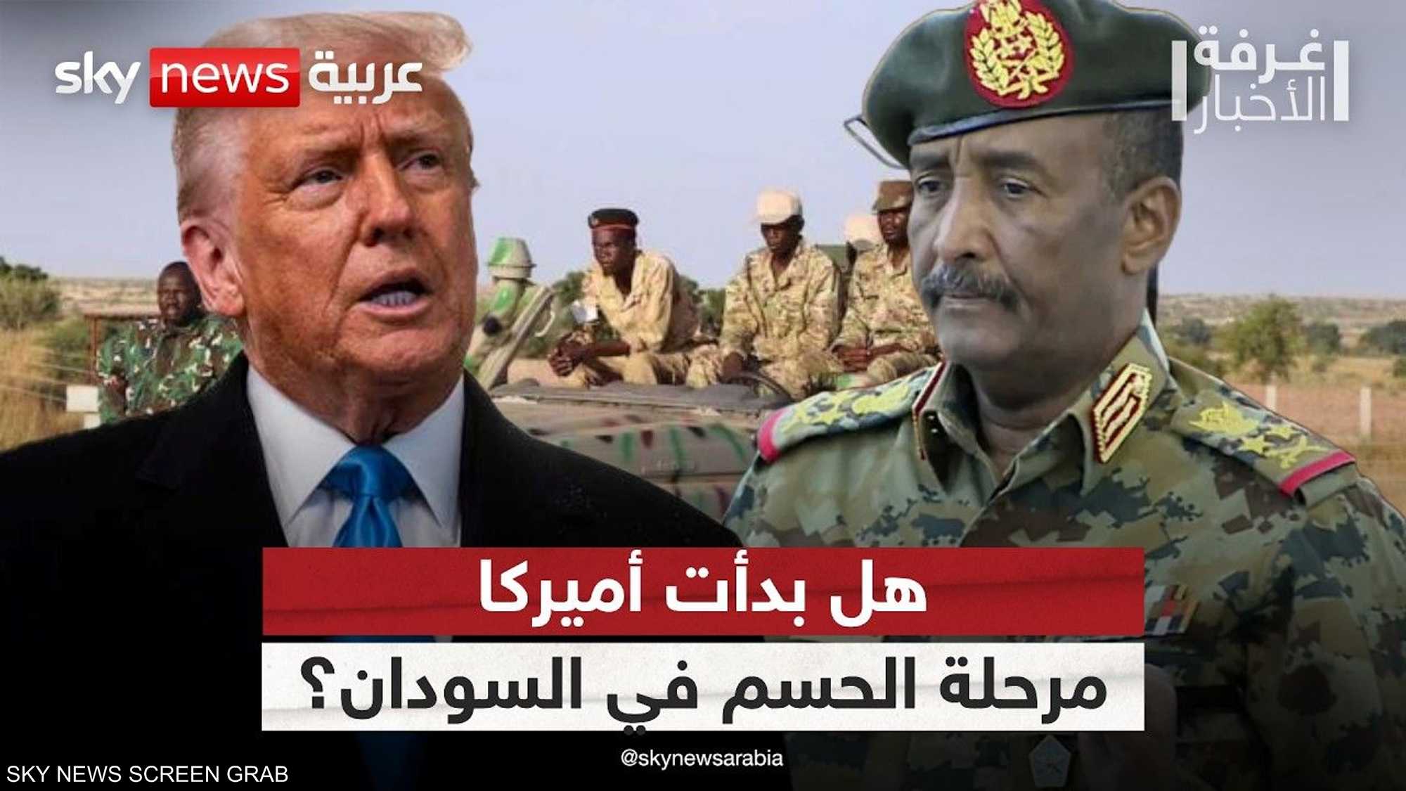 واشنطن: جيش السودان استخدم الكيماوي وعليه الامتثال