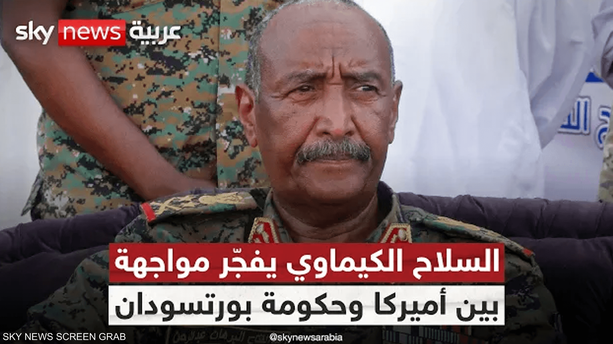 السلاح الكيماوي يشعل مواجهة جديدة بين أميركا وبورتسودان