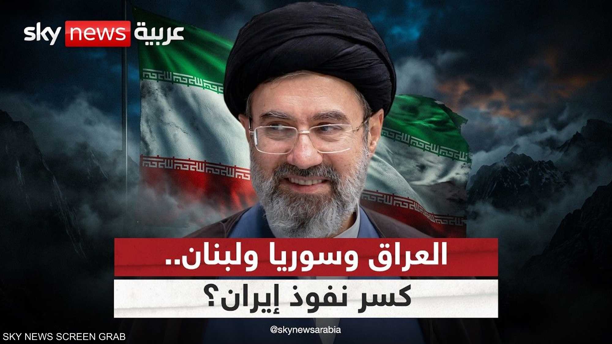 العراق وسوريا ولبنان.. فرصة للخروج من عباءة إيران؟