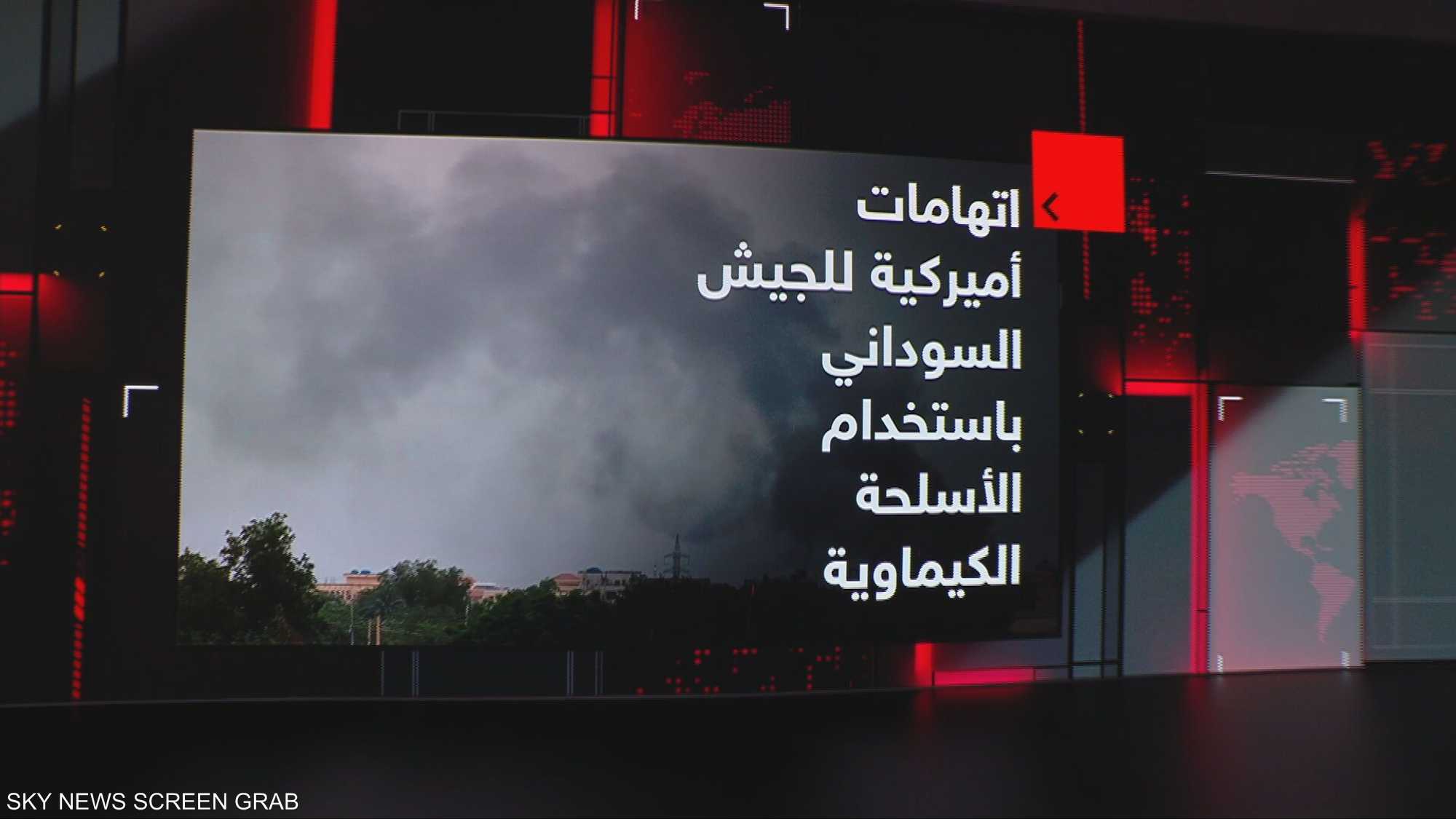 الأزمة في السودان.. عقوبات أميركية