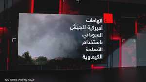 الأزمة في السودان.. عقوبات أميركية