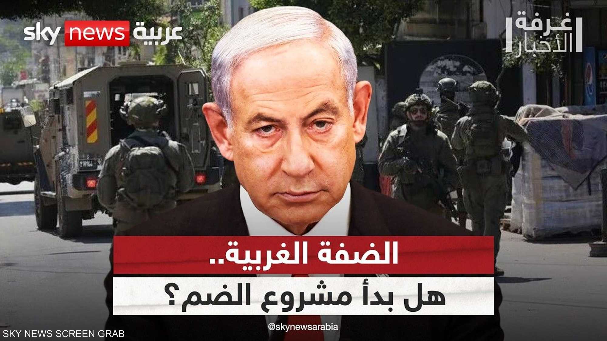 تصعيد إسرائيلي كبير في الضفة الغربية
