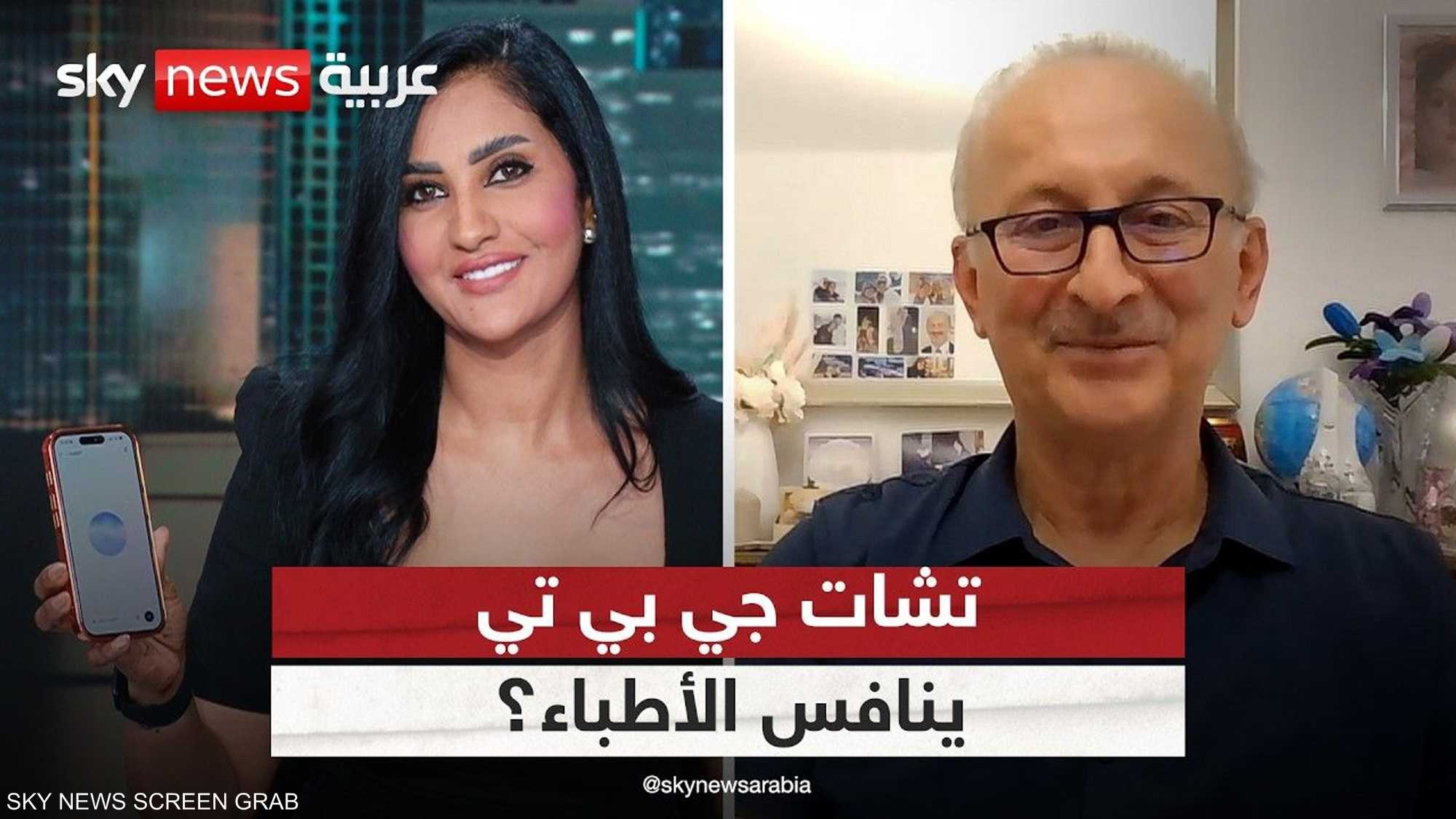 OpenAI تطلق ميزة Health لربط السجلات الطبية بشات جي بي تي