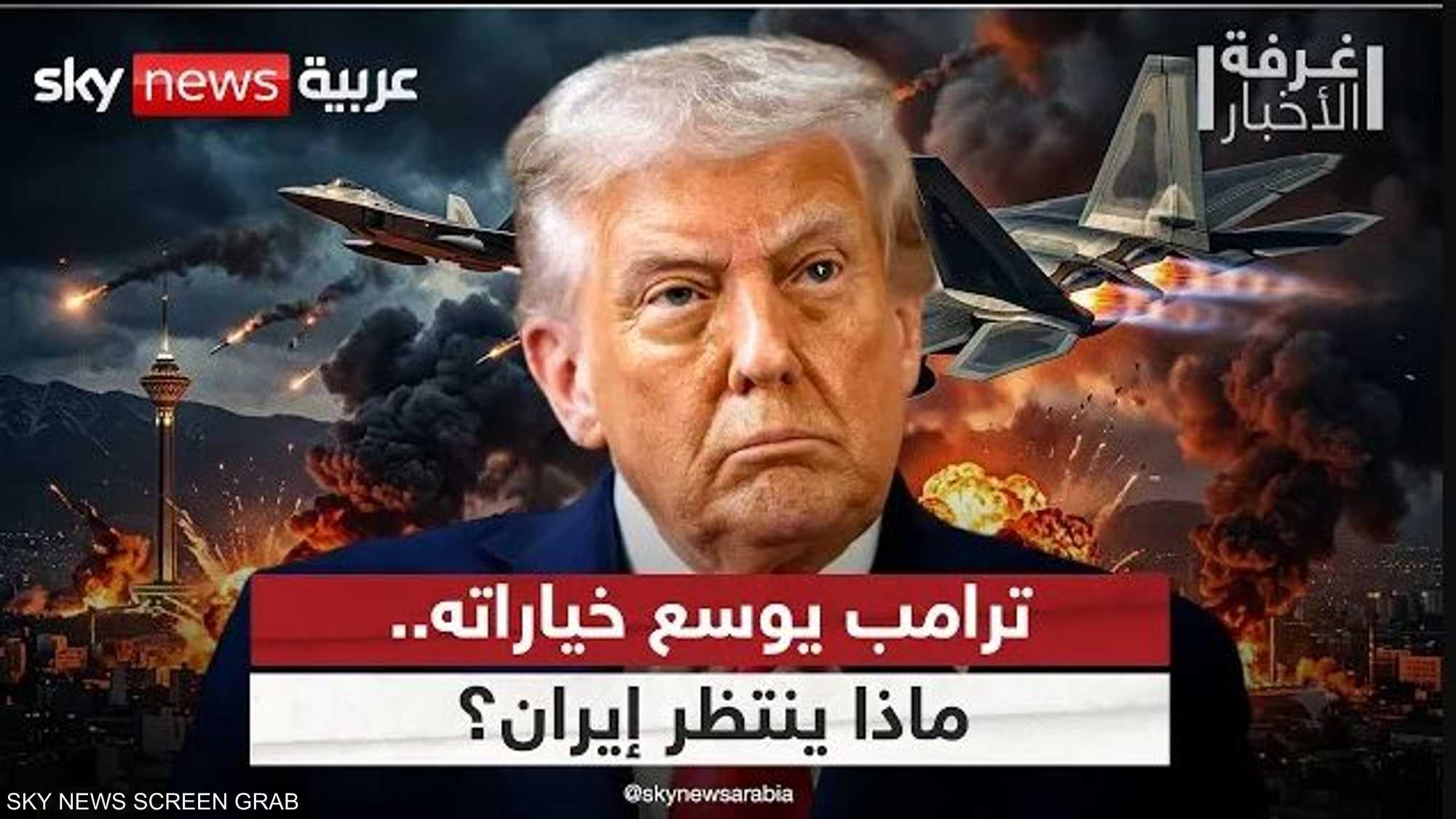 واشنطن وطهران.. مؤشرات على تصعيد واسع النطاق.