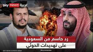 التصعيد في باب المندب