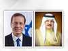 أخبار البحريناتصال هاتفي بين ملك البحرين والرئيس الإسرائيليlقبل 11 ساعة
