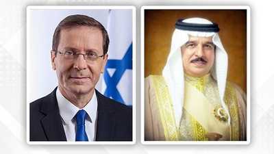 اتصال هاتفي بين ملك البحرين والرئيس الإسرائيلي