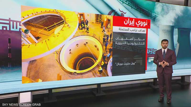 نووي إيران.. أهداف ترامب المحتملة