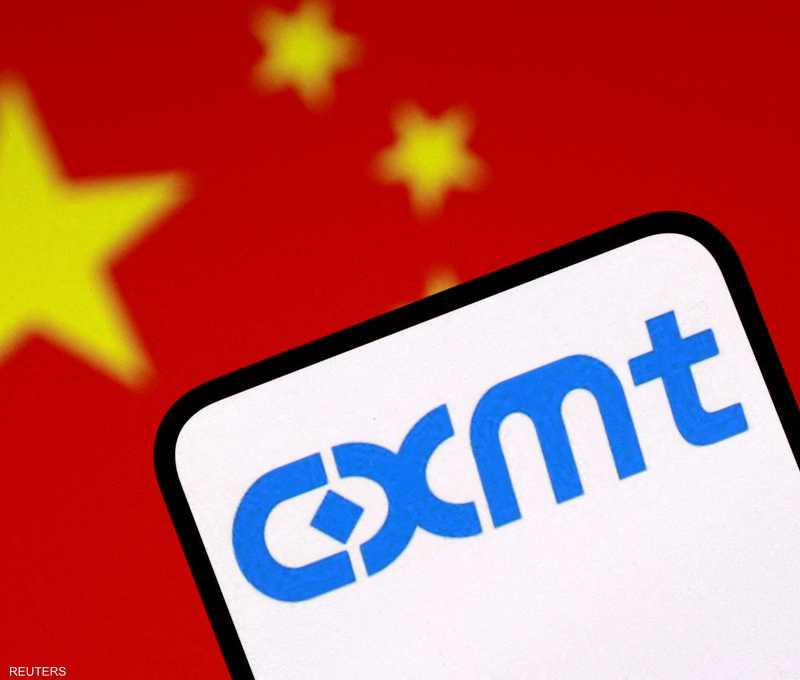 سهم "CXMT"