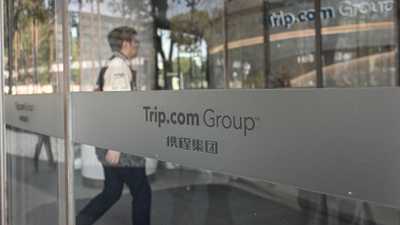 عقوبات قياسية بـ 672 مليون يورو ضد "Trip.com"