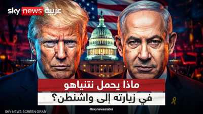ترامب يهدد مجددا بالعودة لـ"العمل العسكري القوي" ضد إيران