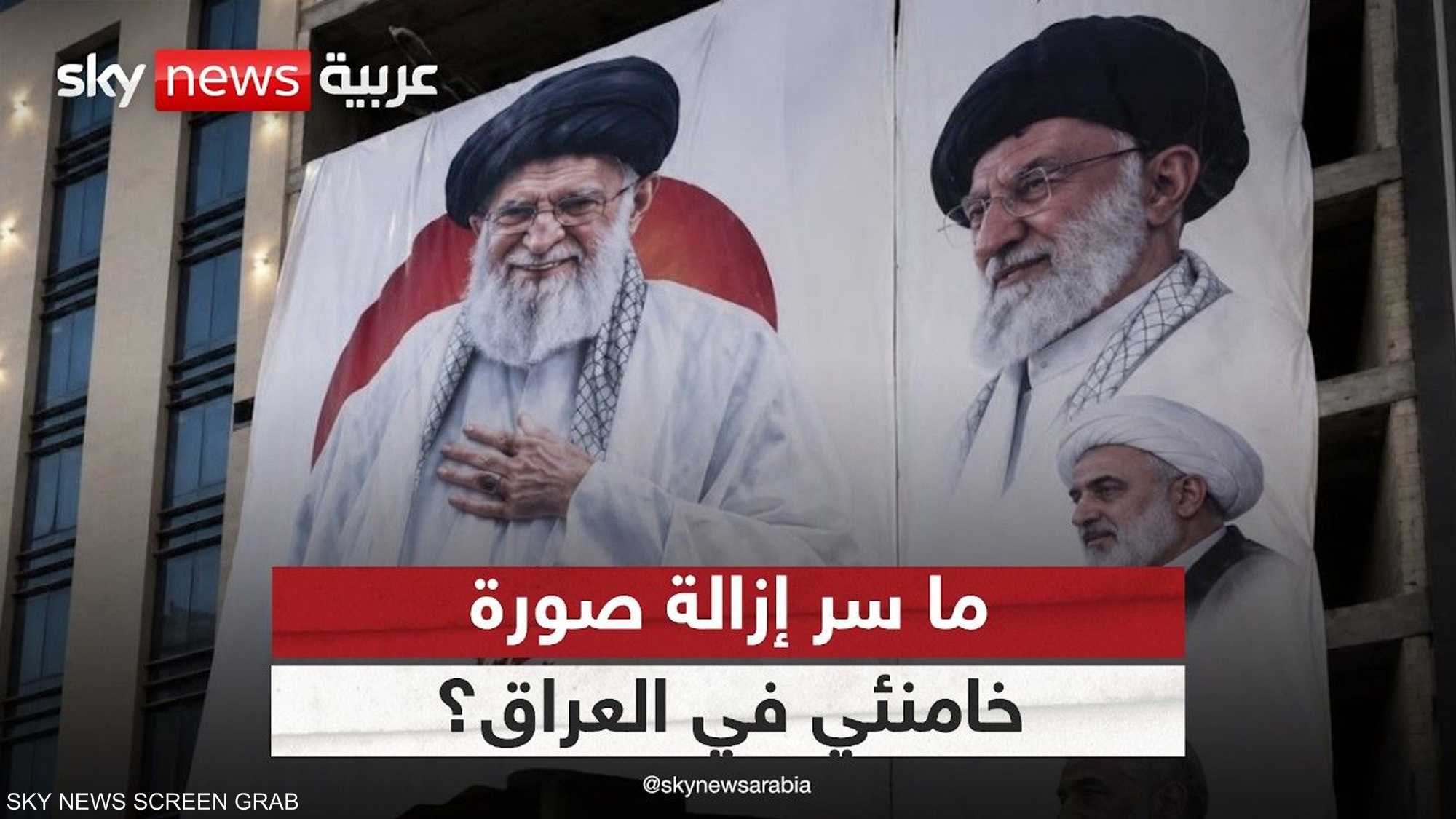 صورة لعلي خامنئي تشعل أزمة في العراق