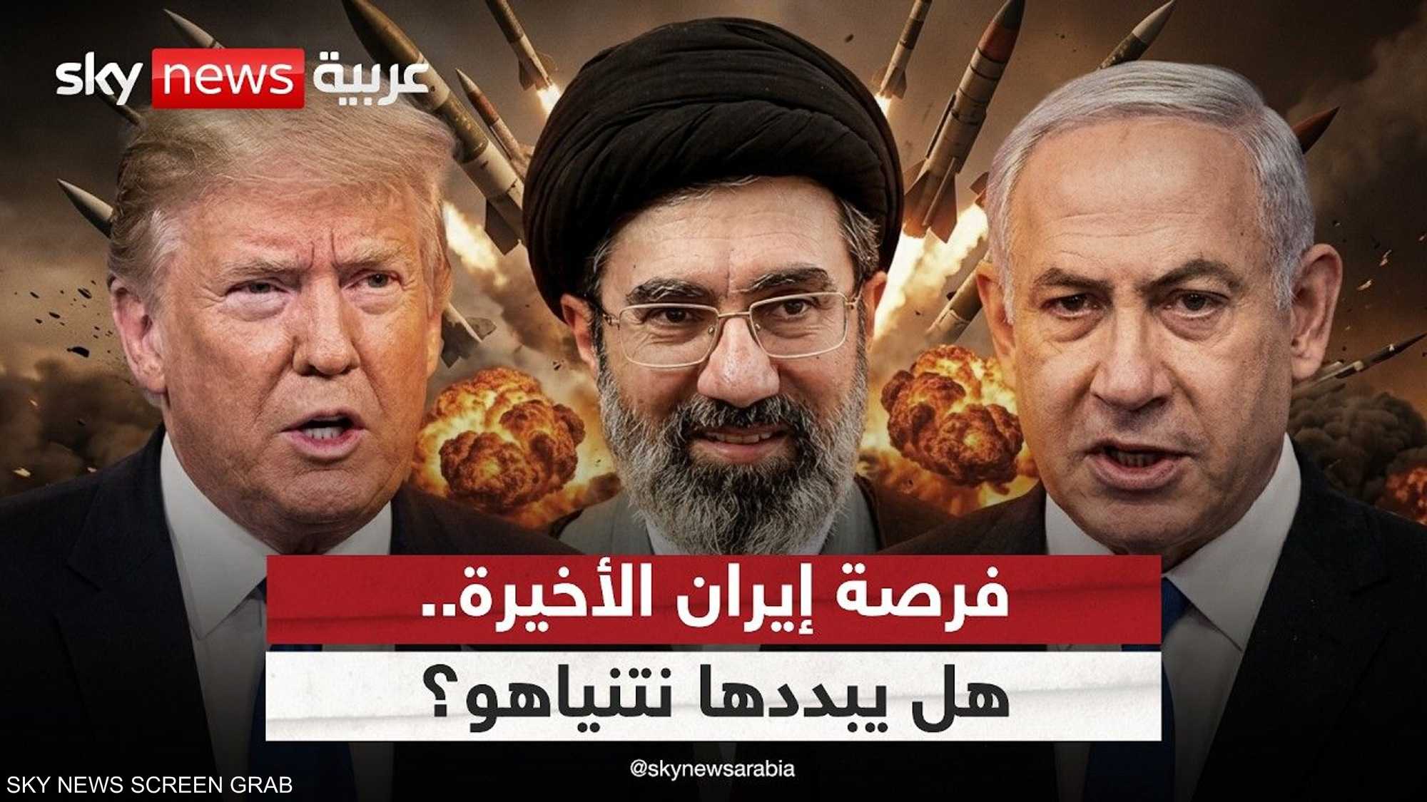 نتنياهو إلى واشنطن.. وترامب يمنح إيران فرصة للدبلوماسية