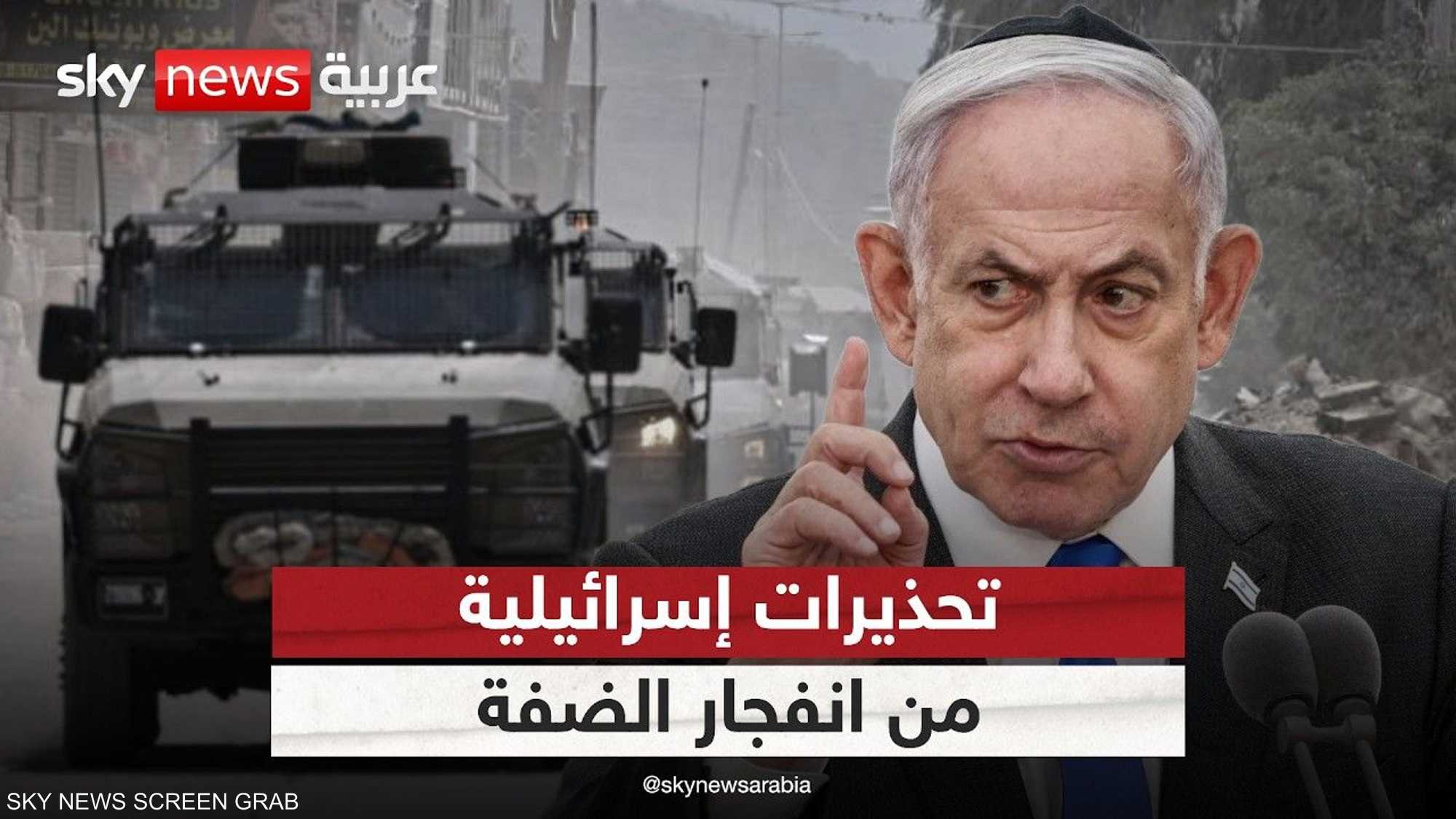 الضفة الغربية.. هل تصبح ساحة جديدة للحرب؟