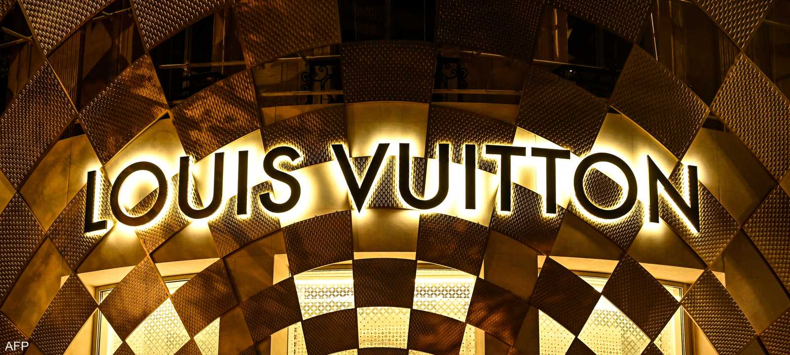 LVMH