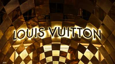 LVMH