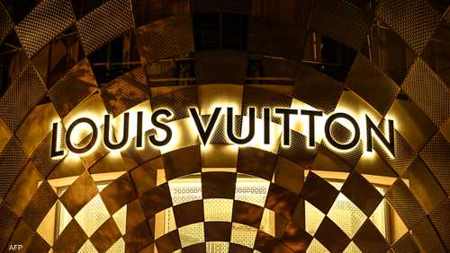 LVMH