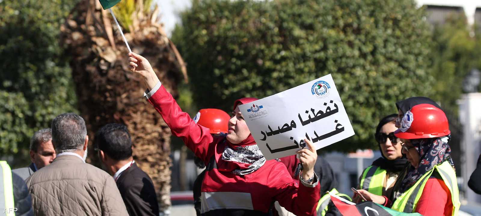 المؤسسة الوطنية للنفط أعلنت توقف الإنتاج في حقل الفيل