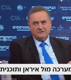كاتس: نريد مهاجمة إيران لكن الولايات المتحدة لا تسمح لنا