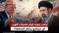 ترامب يتوعد إيران بضربات قوية