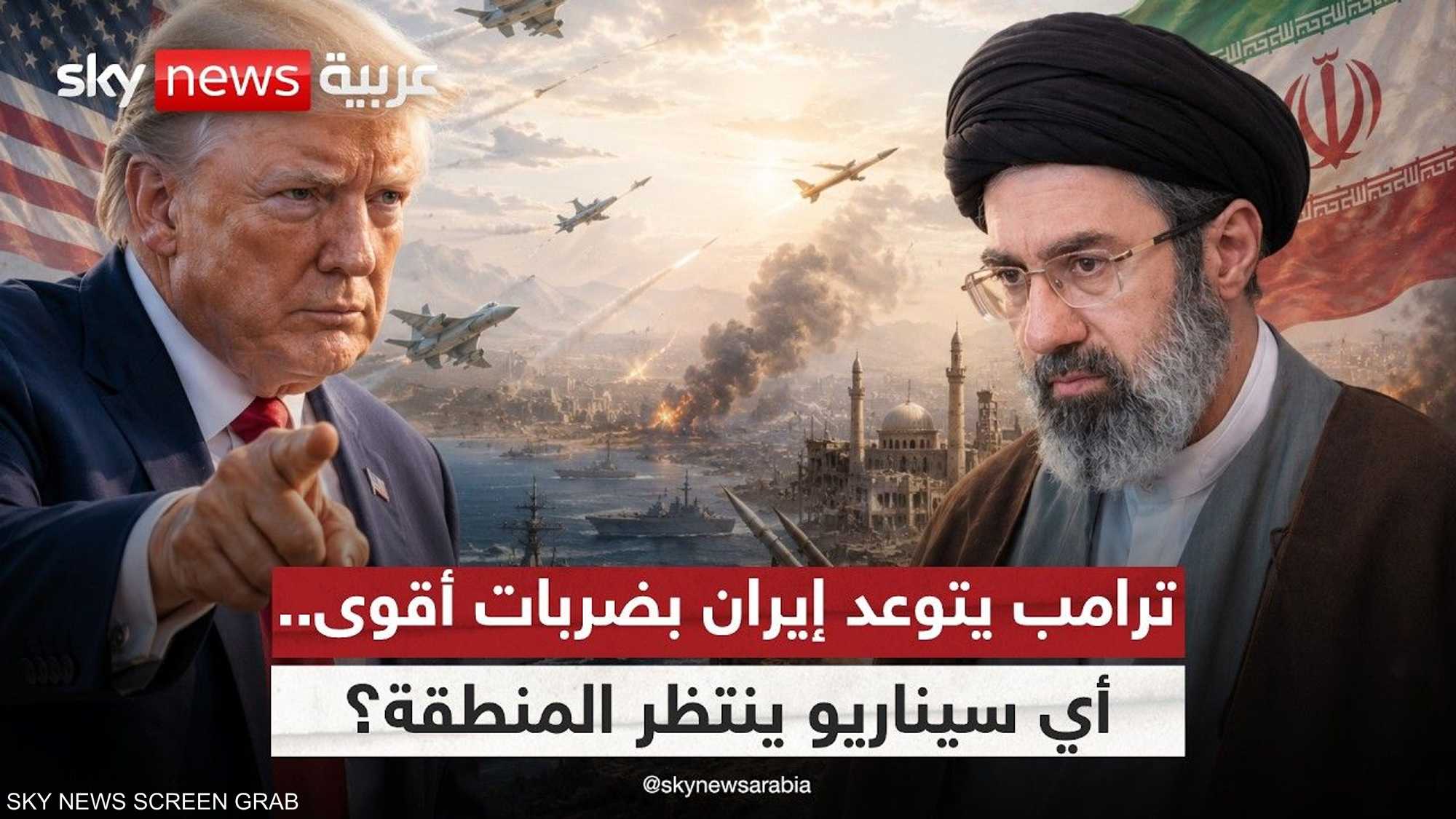 ترامب يتوعد إيران بضربات قوية