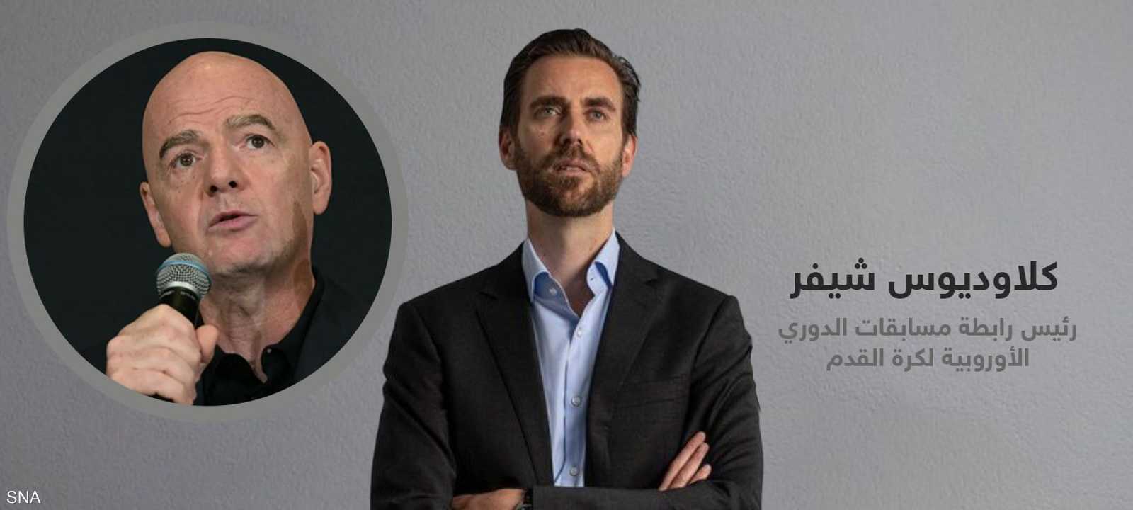 كلاوديوس شيفر