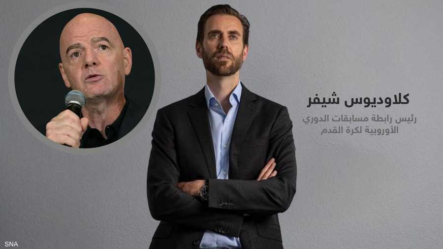 كلاوديوس شيفر: استمرار جياني إنفانتينو يبدو غير مقبول